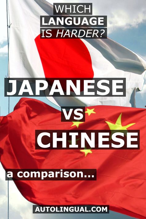 Chinese and Japanese are two languages both known as some of the most difficult languages for an English speaker. But how hard are they really? And which one proves the biggest challenge? Polyglot Tips, Motivational Games, Best Language Learning Apps, Chinese Pronunciation, Foreign Language Teaching, Language Learning Apps, Idiomatic Expressions, Learning Framework, Learn Japanese Words