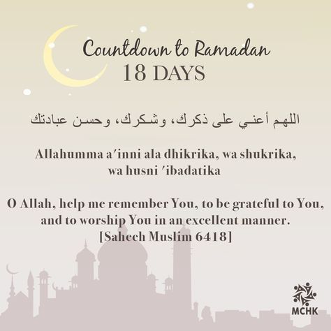 Countdown To Ramadan, Ramadan Notion, Ramzan 2023, Dua List, Ramzan Quotes, Ramadan Series, Ramadan Countdown, Preparing For Ramadan, Ramadan Dua