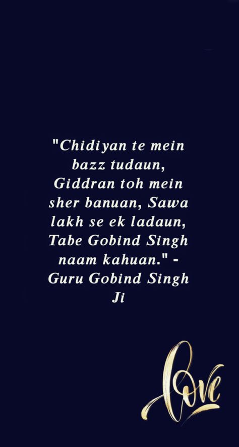 Shri Guru Arjan Dev Ji Shahidi, Guru Gobind Singh Ji Wallpapers, Guru Gobind Singh Ji Quotes, Sikhism Beliefs, Guru Arjan, Guru Gobind Singh Ji, Sri Guru Granth Sahib, Guru Gobind Singh, Swami Samarth