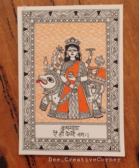 Navratri Devi Painting, Nav Durga Madhubani Painting, Nav Durga Drawing, Durga Maa Madhubani Painting, Nav Durga Painting, Navaratri Drawings, Madhubani Embroidery, Goddess Kushmanda, Nava Durga