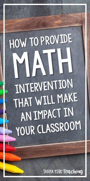 Learn how to provide math intervention that will make an impact in your classroom while making your life easier! If you are looking for math intervention resources for 3rd grade, 4th grade, or 5th grade, this blog post is what you need. These math intervention resources cover Place Value, Geometry, Measurement and Data, Fractions, and Algebraic Thinking. Perfect for back to school and throughout the year! Math Rti, Math Coach, Algebraic Thinking, Data Tracking, Math Groups, Math Intervention, Math Instruction, Math Strategies, Math Tutor