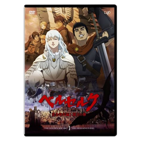 Berserk movie 1 DVD Watch Berserk, Berserk Golden Age, Berserk Movie, Guts And Griffith, Dracula Untold, Kings Movie, Kentaro Miura, Series Poster, 2012 Movie