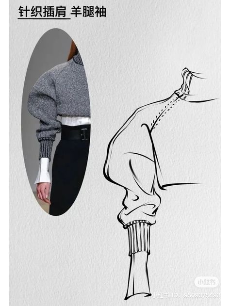 How To Draw Patterns Clothes, Fashion Doodles Illustration, Men Fashion Illustration Template, Jumper Drawing, Fashion Croquis Poses, Fashion Illustration Faces, Fashion Designer Drawing, Creative Fashion Illustration, Fashion Design Digital