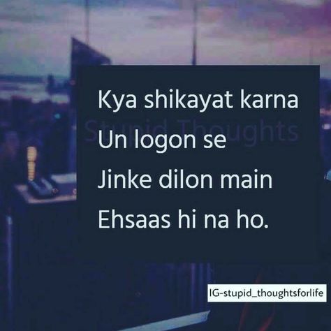 # anamiya khan Zindagi Quotes Hindi, Bewafa Quotes, Love Sayings, Shayari Hindi, Quotes Hindi, Forever Quotes, Mixed Feelings Quotes, Touching Quotes, True Love Quotes