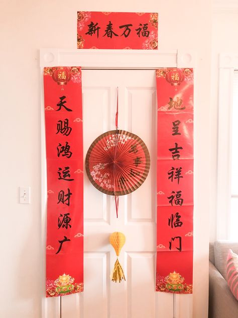 New Year Door Decorations, New Year Decorations Ideas, Chinese Theme Parties, New Year Home Decor, Chinese Door, Chinese New Year Decoration, Doorway Decor, Chinese Theme, New Year Decorations