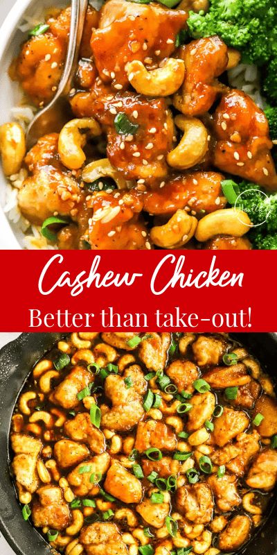 Cashew Chicken Cashew Chicken Sauce, Cashew Chicken Stir Fry, Sofrito Recipe, Chicken Cashew Stir Fry, Fry Food, Cashew Chicken Recipe, Spicy Cashews, Easy Stir Fry Recipes, Beautiful Recipes