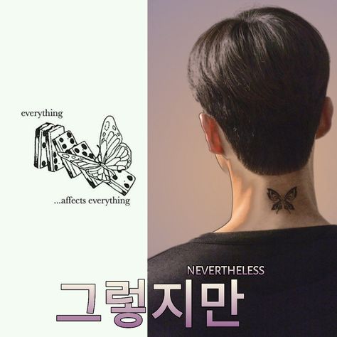 Nevertheless butterfly..... #nabi #butterfly #nevertheless #kdrama #tshirt #fashion #goodvibes #couples #redbubble #redbubbleshop #tshirts #love #kiss #songkang #intoyou #korea #korean Nevertheless Tattoo Kdrama, Nevertheless Meaning, Kdrama Tattoo Ideas, Nabi Nevertheless Butterfly, Nevertheless Tattoo Butterfly, Nabi Butterfly, Nevertheless Stickers, Nevertheless Butterfly, Butterfly Tattoo Korean