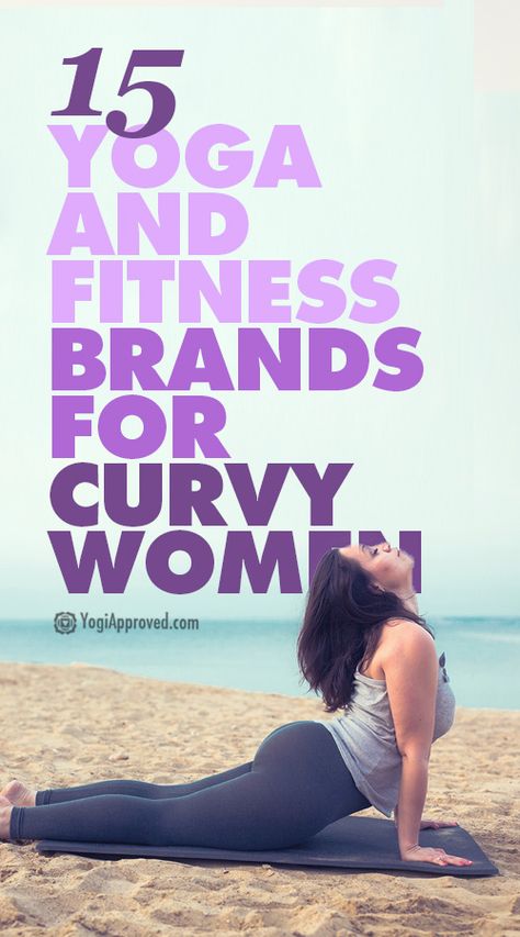 15 Yoga and Fitness Brands for Curvy Women Different Types Of Yoga, Fitness Motivation Pictures, Yoga Body, Types Of Yoga, Fitness Inspiration Body, Motivation Fitness, Fitness Transformation, Yoga Life, Yoga For Beginners