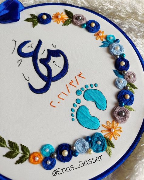 #embroiderylove #embroiderydesign #embroideryartist #embroidered #embroideryhoop #embroidery #baby Baby Boy Embroidery Hoop, Baby Boy Embroidery, Digital Embroidery Patterns, Diy Glass Bottle Crafts, Baby Embroidery, Glass Bottle Crafts, Handmade Books, Art And Craft, Album Bts