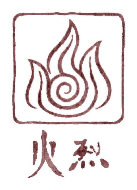 Fire Nation Symbol Tattoo, Fire Nation Tattoo, Fire Nation Symbol, The Fire Nation, Avatar Tattoo, Symbol Tattoo, Fire Tattoo, Body Tattoo, Symbol Tattoos