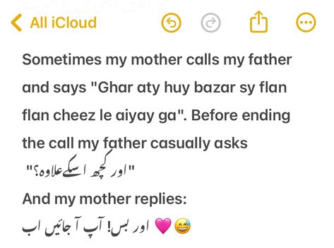 Compliment For Him, Funny Compliments, Urdu Lines, Daily Diary, Urdu Quotes With Images, Instagram Quotes Captions, Creative Drawing, Deep Words, Instagram Quotes