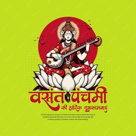 Happy Vasant Panchami with goddess Saraswati Puja social media post template banner | Premium AI-generated vector Happy Vasant Panchami, Vasant Panchami, Saraswati Puja, Goddess Saraswati, Social Media Post Template, Post Templates, Media Post, Social Media Post, Graphic Resources