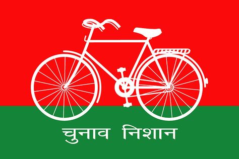 Samajwadi Party (socialist party) flag, India Samajwadi Party Background, Samajwadi Party, Party Logo, Party Flags, Background Wallpaper For Photoshop, Party Background, Party Poster, Editing Background, Wallpaper Pictures