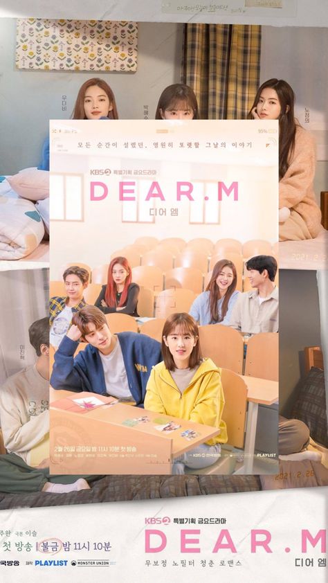 #DearM Dear M Poster, Dear M Kdrama, Dear M, Kdrama, Movie Posters, Film Posters