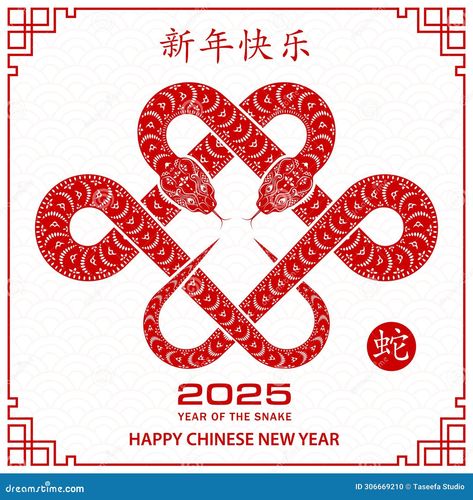 Chinese New Year 2025 Snake, Lunar New Year Snake, Snake Illustration Design, Cny 2025, New Year Logo, Red Envelope Design, Chinese New Year Zodiac, Snake Graphic, Snake Illustration