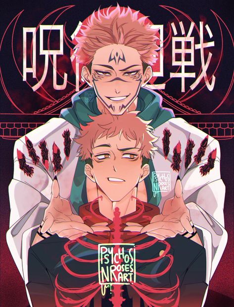 Yuuji And Sukuna, Sukuna And Yuuji, Sukuna Finger, Art Style Challenge, Month Stickers, Style Challenge, Naruto Shippuden Anime, Drawing Poses, Funny Anime Pics