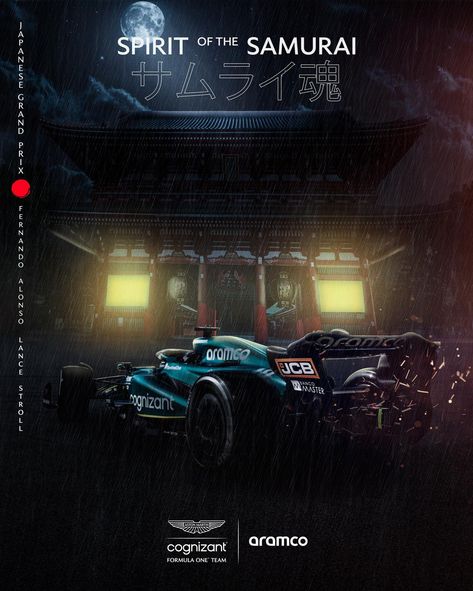 Prepared, committed, fearless. #JapaneseGP | Instagram Aston Martin 2023, Drive Poster, F1 Poster, Test Drive, Driving Test, Race Track, One Team, Formula One, Aston Martin