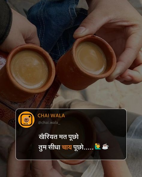 Chai chai shayri quotes teaquote hindishayri Tea Status, Chai Quotes, Tea Quotes, Chai Tea, Best Tea, Status Video, Good Morning Images, Morning Images, Tea