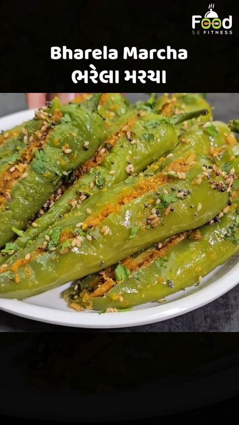 Food se Fitness | કાઠીયાવાડી ભરેલા મરચા | Kathiyawadi Bharela Marcha #reelsinstagram #recipe #foodsefitnessgujarati | Instagram Mirchi Recipes, Desi Street Food, Beginner Henna, Fitness Jobs, Fair Food, Cooking Dishes, Indian Cooking Recipes, Cooking Recipes Healthy, Vegetarian Snacks Recipes