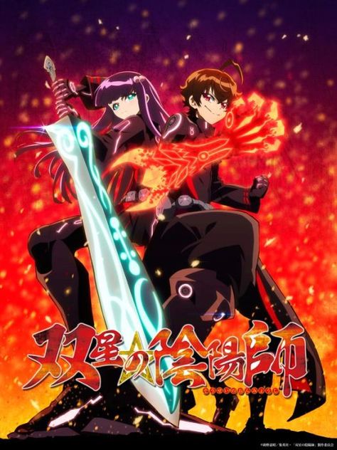 Twin Star Exorcists Anime Staff, Promo Video Unveiled Rokuro And Benio, Natsuki Hanae, Himouto Umaru Chan, Twin Star Exorcist, Exorcist Anime, Kill La Kill, The Exorcist, Promo Videos, An Anime