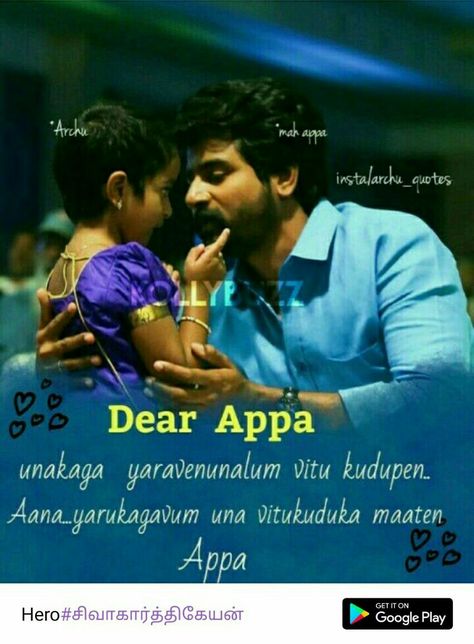 Appa Ponnu Images, Father Love Quotes, Sivakarthikeyan Wallpapers, Best Dad Quotes, Mothers Day Images, Tough Girl Quotes, Kalam Quotes, Miss You Dad, Attitude Is Everything