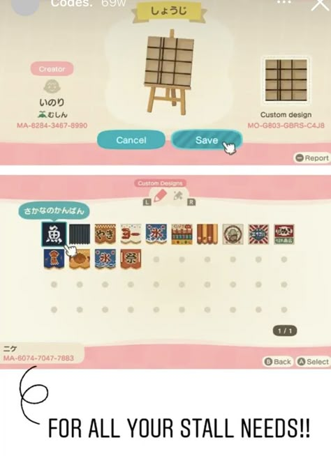 Acnh Japanese Stall Design, Acnh Stall Custom Design Japanese, Japanese Stall Design Animal Crossing, Acnh Codes Stall, Stall Codes Acnh, Acnh Stall Qr Codes, Acnh Stall Code, Acnh Stall Custom, Acnh Pattern