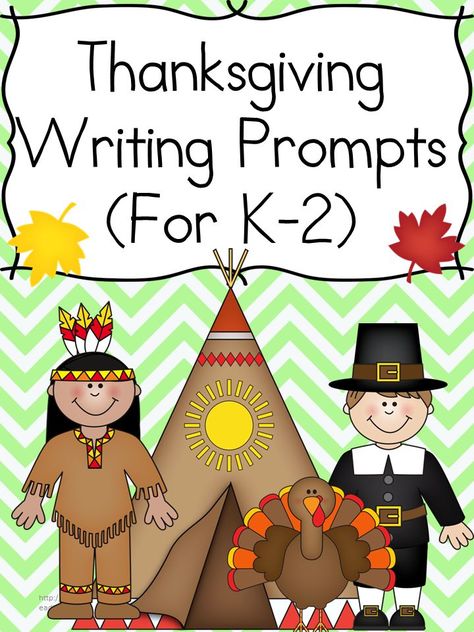 Kindergarten Activity: Thanksgiving Writing Prompts: Modified to work with kindergarten, first or second grade, these Thanksgiving writing prompts will have your students thinking and writing about crunchy leaves, football and more. Thanksgiving Writing Prompts, Thanksgiving Lesson Plans, Teaching Thanksgiving, Thanksgiving Lessons, Kindergarten Writing Prompts, Thanksgiving School, Thanksgiving Writing, Holiday Worksheets, Crunchy Leaves