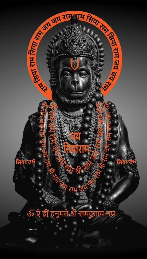 Gods Wallpaper, Ram Images, Alcohol Pictures, Mahakal Pic Ujjain, Hd Cover Photos, Iphone Wallpaper Bright, Happy Hanuman Jayanti, Hanuman Video, Siya Ram