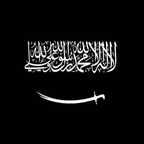 Mola Ali Dp, Shahada Calligraphy, Shia Wallpapers, Shia Calligraphy, Dp Islamic, Ali Bin Abi Thalib Art, Moula Ali, Islamic Photo, Ali Bin Abi Thalib