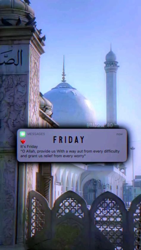 Friday Quotes Islam, Jumma Mubarak Image, Images Jumma Mubarak, Jumma Mubarik, Friday Video, Jumma Mubarak Beautiful Images, Jumma Mubarak Quotes, Juma Mubarak, Jumma Mubarak Images