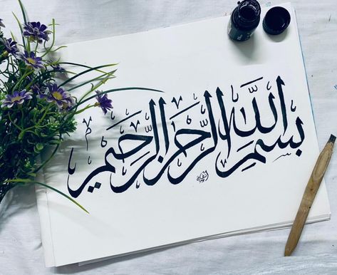 Start with Bismillah. "in the name of God, Most Gracious, Most Merciful" Start With Bismillah, Name Of God, Names Of God, Arabic Calligraphy, Calligraphy, Quick Saves, Art