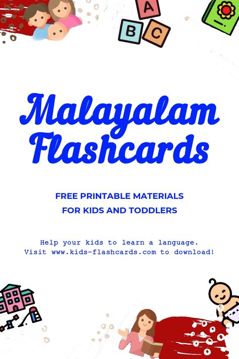 Worksheets to learn Malayalam language Malayalam Reading Cards For Kids, Malayalam Letters Worksheet, Malayalam Learning, Learn Malayalam, Picture Vocabulary, Educational Flash Cards, Shapes Flashcards, Letter Flashcards, Color Flashcards