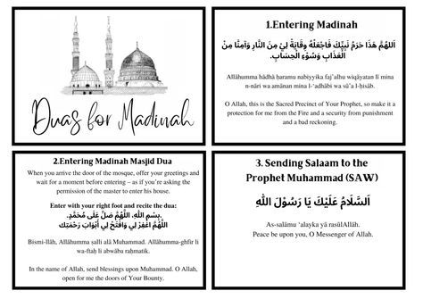 Umrah Dua Cards.pdf Umrah Dua Cards Printable Free, Umrah Dua, Dua Cards, Prophet Muhammad, Printable Cards, Google Drive, Drive, In This Moment