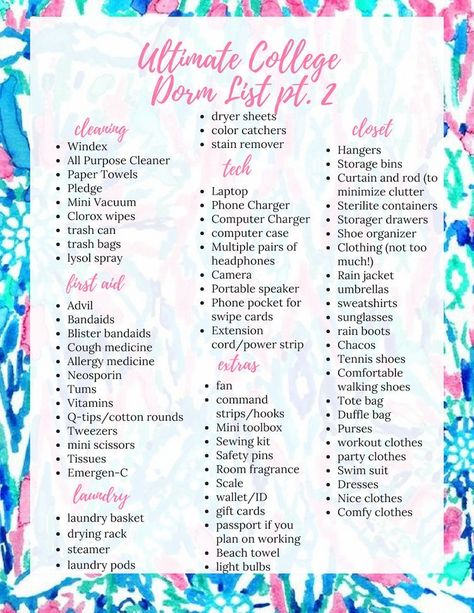 Hygiene List, College Dorm Packing List, Dorm Packing List, College Dorm List, Dorm List, Dorm Packing, College Dorm Checklist, Dorm Room Checklist, Dorm Checklist