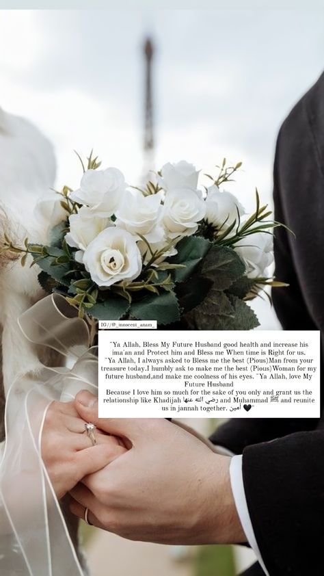 Anniversary Wishes In Islamic Way, Happy Nikkah Anniversary Wishes, Nikkah Anniversary Wishes For Husband, Islamic Romantic Quotes, Pray For Boyfriend, How To Wish Birthday, Anniversary Wishes For Friends, Wedding Wishes Quotes, Engagement Wishes