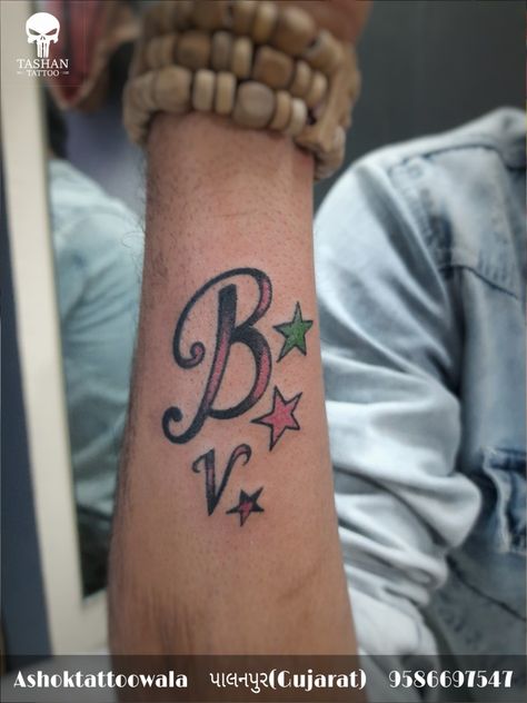 B later design tattoo Bakgerand Photo, B Letter Images, B Names, Letter Tattoo, Love Wallpaper Download, Letter Images, B Tattoo, Background Images For Quotes, Name Tattoo