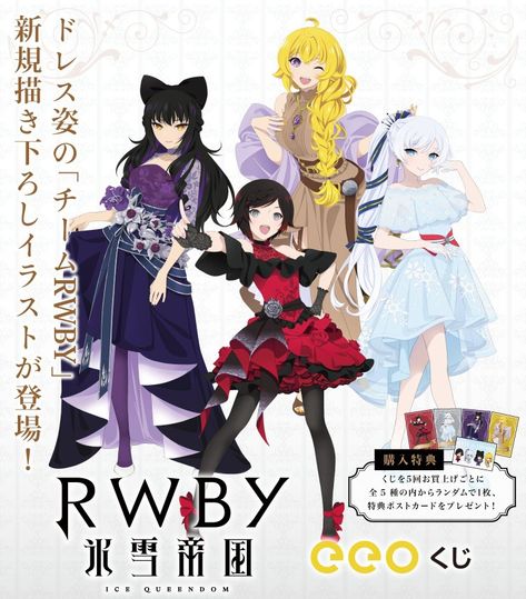 Rwby Redesigns, Rwby Rose, Ninja Shadow, Kaiju Design, Rwby Red, Rwby Characters, Team Rwby, Rwby Fanart, Rwby Anime