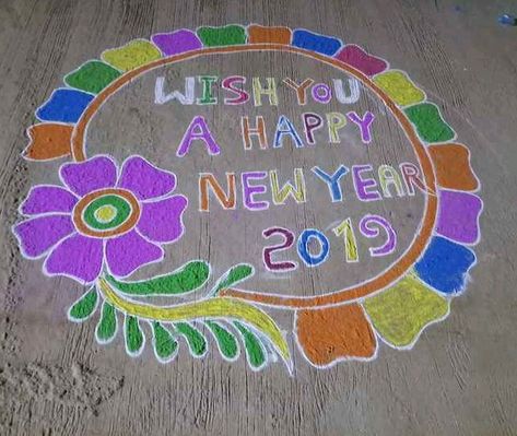 New Year Mugullu 2025, Pongal Muggulu, New Year Rangoli, Big Rangoli, Rangoli Side Designs, Headache Types, Rangoli Colours, Colorful Rangoli, Shiva Family