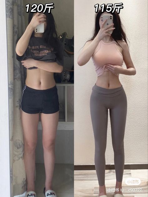 Korean Body Shape Exercise, Korean Fit Body Goals, Before And After, Broad Shoulder Women, Korean Fitness, Before And After Fitness, Smart Work, Lose Inches, Ideal Body