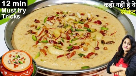 Rice Kheer Recipe, Rice Kheer, Kheer Recipe, How To Make Caramel, Caramelized Sugar, Clarified Butter, Indian Sweets, Recipe Steps, Flavored Tea