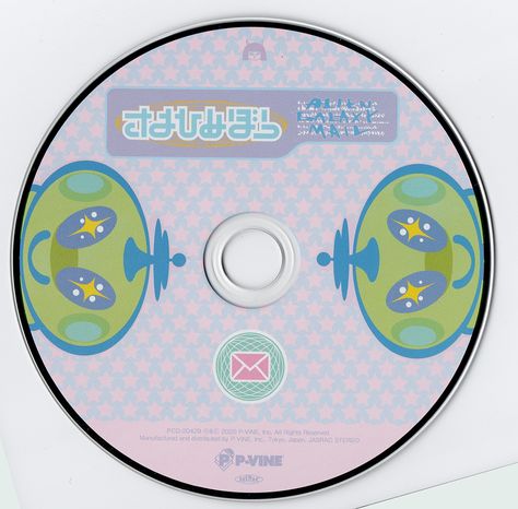 Y2k Alien, Alien Galaxy, Custom Cd, Cool Pops, Cd Art, Alien Design, Visual Media, Typeface Design, Kawaii Design