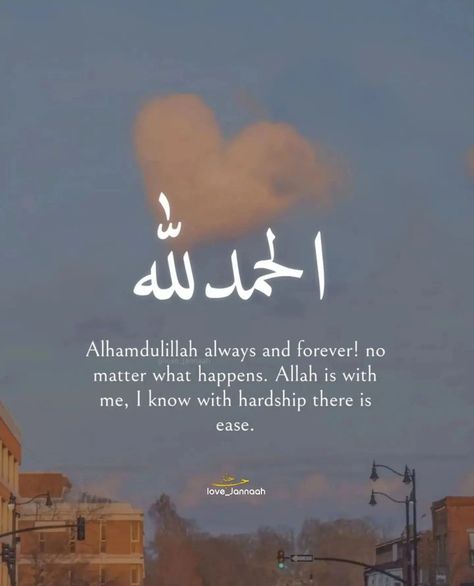 Forever In Arabic, Up And Grateful, Kun Fayakun, Life Knowledge, Islamic Things, Comfort Place, Islamic Center, Islamic Wallpaper Iphone, No Matter What Happens