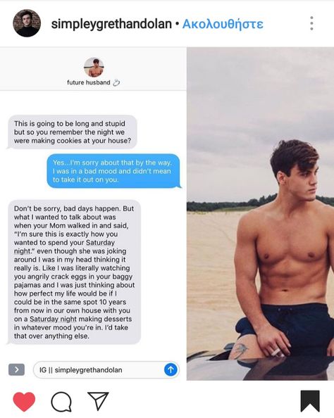 Grayson Dolan text message imagine Grayson Dolan Imagines, Imagines Crush, Imagine Scenarios, Dollan Twins, Dolan Twins Imagines, Text Imagines, Relationship Goals Text, Grayson Dolan, Dark Romance Books