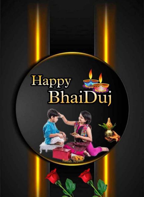 Happy Bhai Duj Images, Bhai Duj Images, Happy Bhaiya Dooj, Whatsapp Profile Picture Funny, Gud Morning Images, Diwali Wishes Quotes, Happy Good Morning Images, Happy Holi Images, Good Morning Wishes Gif