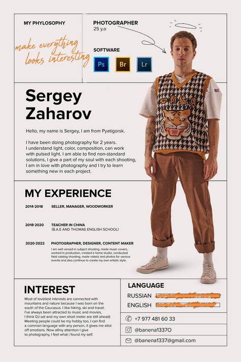 My cv на Behance Cv Original Design, Cv Website, Cv Original, Graphic Design Cv, Cv Inspiration, Mises En Page Design Graphique, My Cv, Desain Ui, 포트폴리오 레이아웃