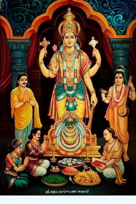 Satyanarayana Swamy Images Hd, Satyanarayana Swamy Images, Aadi Shakti, Lord Murugan Wallpapers, Superhero Poster, Goddess Sculpture, Lord Balaji, Shakti Goddess