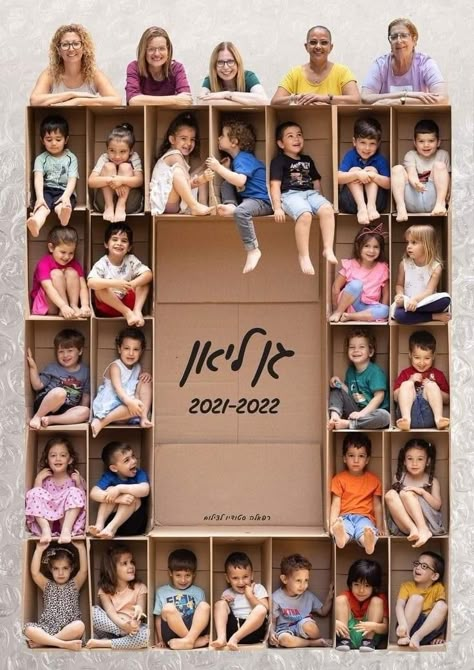 Preschool Class Picture Ideas, Class Foto Ideas, Preschool Photography School Pictures, Class Picture Ideas Group Elementary, School Class Photo Ideas Group, Preschool Picture Day, Class Photo Ideas, Preschool Photo Ideas, School Group Photo