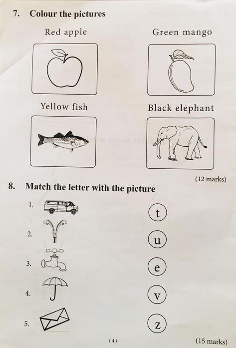 Ukg English Question Paper, English Question Paper For Nursery, English Exam Papers, Worksheet For Nursery Class, Pecs Communication, Alphabet Activities Kindergarten, Duck Crafts, Sign Language Lessons, Preschool Activities Printable