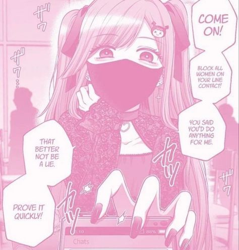 Yandere Manga Aesthetic, Yandere Manga Panel, Yandere Vibes Aesthetic, Yandere Love Aesthetic, Yanderecore Pfp, Yandere Notes, Yandere Aesthetic Wallpaper, Yandere Love Letter, Jealous Yandere