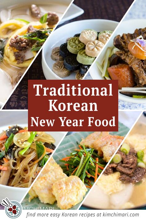 Korean New Year Soup, Korean New Year Food, Korean Lunar New Year Food, Korean Christmas Food, Event Snacks, Korean Soups, Traditional Korean Food, Korea Recipes, Korean Heritage